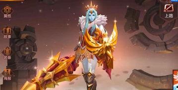 荣耀皮肤雅典娜最新爆料,神秘面纱揭开,全新造型惊艳亮相 第3张 荣耀皮肤雅典娜最新爆料,神秘面纱揭开,全新造型惊艳亮相 第3张