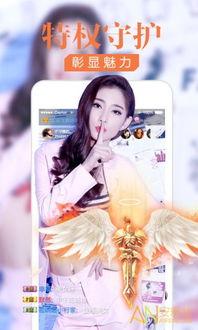 在线直播观看免费观看,免费观看，尽享视听盛宴  第2张