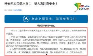 新闻爆料青年,新闻爆料引发社会关注与思考