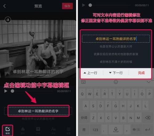 抖音精彩爆料怎么做的视频,精彩爆料背后的秘密  第2张