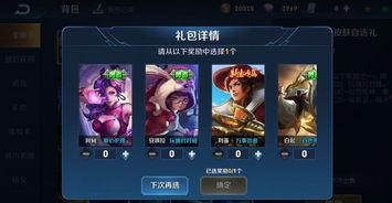 王者的最新联动爆料是什么,神秘英雄即将登场，跨界合作引期待！  第3张