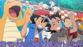 宝可梦新无印最新爆料,神秘力量觉醒，全新冒险篇章即将开启！  第3张