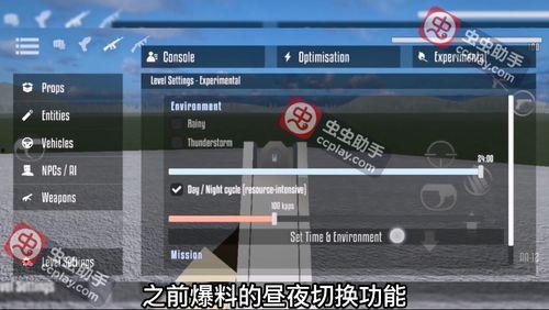 幕后沙盒最新更新爆料,揭秘最新版本震撼更新，探索无尽创意世界