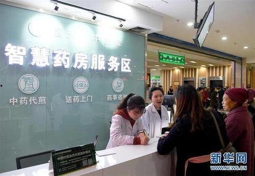 重庆药店爆料最新消息,揭秘药品安全与市场动态  第2张