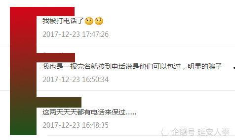 保利民宿爆料案例最新消息,最新进展揭秘事件真相  第3张