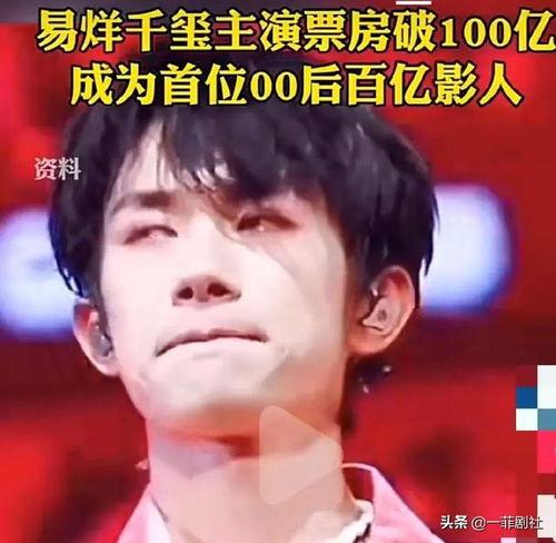 爆料娱乐圈内明星名单有哪些,明星名单大揭秘！  第3张