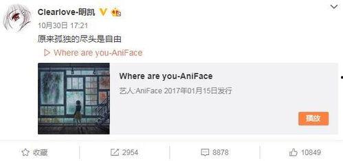 张根源最新爆料微博号,揭秘娱乐圈最新内幕!” 第2张 张根源最新爆料微博号,揭秘娱乐圈最新内幕!” 第2张