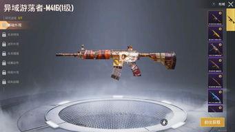 转盘新皮肤最新爆料,揭秘神秘爆料背后的惊喜与期待 第2张 转盘新皮肤最新爆料,揭秘神秘爆料背后的惊喜与期待 第2张