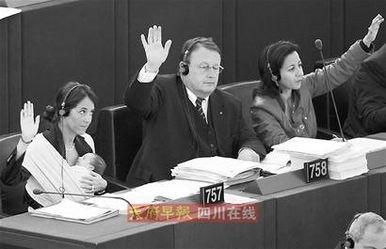 欧洲国会议员爆料新闻视频,揭秘新闻视频背后的惊人真相  第2张