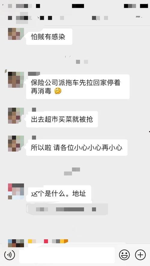 网友爆料最新新闻视频  第2张