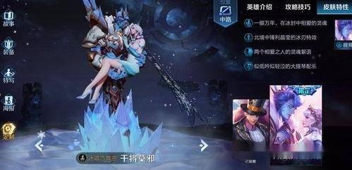 冒险岛新皮肤爆料最新版本  第3张