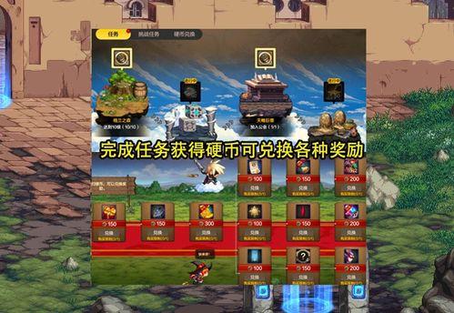 dnf手游活动最新爆料,神秘宝藏等你来寻！  第2张